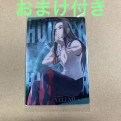 HUNTER × HUNTER イタジャガ3 イルミ