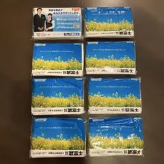 2026年最新】武富士ポケットティッシュの人気アイテム - メルカリ