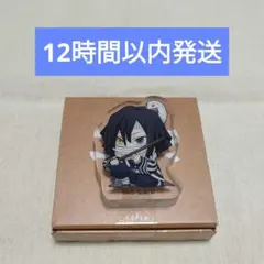 鬼滅の刃　ころっと　vivimus　アクリルフィギュアコレクション　伊黒小芭内