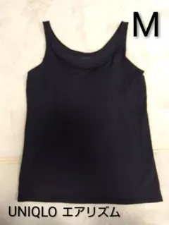 UNIQLO エアリズム ブラック Mサイズ ブラタンクトップ