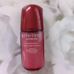 SHISEIDOアルティミューンパワライジングセラム 資生堂
