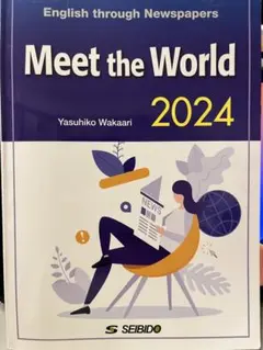 Meet the World 2024