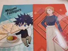 呪術廻戦　ココス　伏黒恵　釘崎野薔薇　ファイル