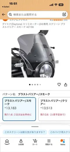 ECR33 スロットルポジションセンサー RB25DET 22620-17U10 - メルカリ