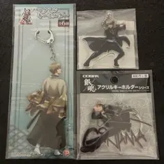 銀魂 沖田総悟 アクリルキーホルダー 3点セット