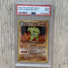 yusukeeee様 リクエスト 3点 まとめ商品