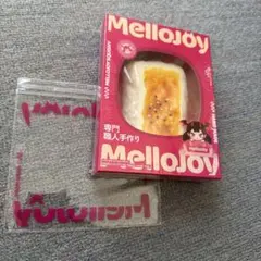 mellojoy 大満足 焼き餅 メロジョイ　もち