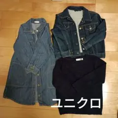 デニムジャケットとセーターセット　ユニクロ　UNIQLO　110　まとめて