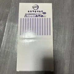 鬼滅の刃 もちころりん2 おいでよマスコット 柱バージョン 8体セット