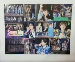 SnowMan切り抜きTVnavismile