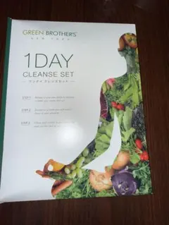 GREEN BROTHER'S 1 DAY CLEANSE SET - メルカリ