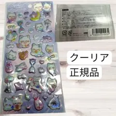 クーリア シール