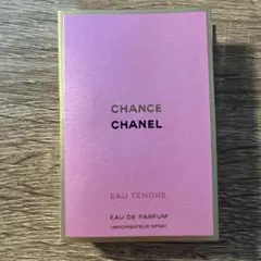 CHANEL チャンス オードゥ パルファム ヴァポリザター (サンプル)