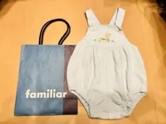 ファミリア　水色 クマ刺繍　ロンパース