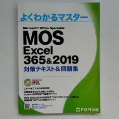 Item thumbnail for item c22ec408-7968-4c50-afbe-127528f865cc