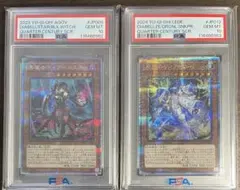 連番 PSA10 黒魔女ディアベルスター 原罪のディアベルゼ セット 25th