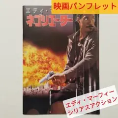 Item thumbnail for item 7aaa847d-cb05-4557-af5a-40f68155d1cf