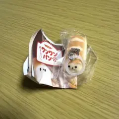 焼きたてワンワンパン ふらんすぱん