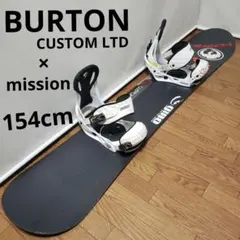 BURTON Custom x mission 154cm スノーボードセット