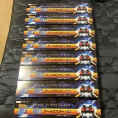 バックトゥーザフューチャー くじ