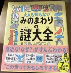 Item thumbnail for item 810846de-ebc8-4101-abcc-0ddc5a85223e