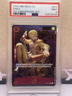 【PSA10】 シャンクス SECパラレル　ワンピースOP01-120 ミントモール / MINT 千葉店 / ONE PIECEカードゲーム シャンクス SEC