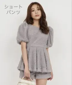 ROYAL PARTY カールボアショーパン