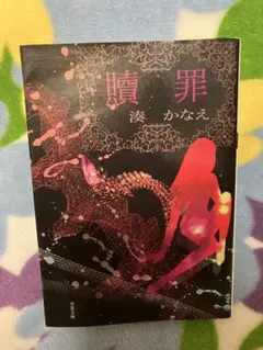 友蔵様 リクエスト 2点 まとめ商品