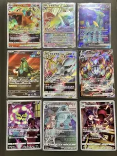 ポケモンカード RR RRR AR 90枚まとめ売り