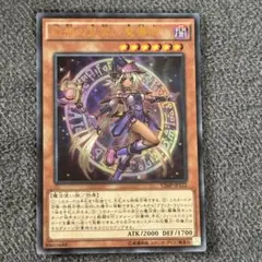2026年最新】幻想の見習い魔導師 20th psa10の人気アイテム - メルカリ