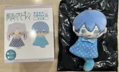 葬送のフリーレン てるてるたぴぬい ヒンメル