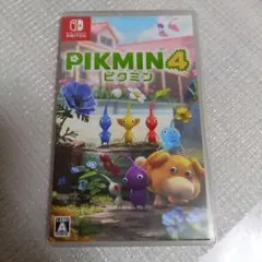 ピクミン4