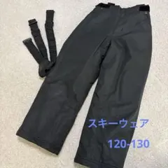 子ども用　スキーウェア ズボン　ブラック　サスペンダー付き　120 130