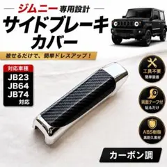 2026年最新】ジムニーjb23w アクセサリーの人気アイテム - メルカリ