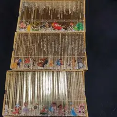 ゴールデンブックコレクション