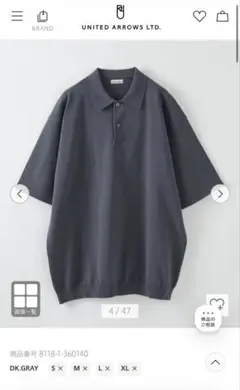 Steven Alan ポロシャツのサムネイル