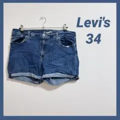 1点もの✨リーバイス (Levi's) 【34インチ】デニム ショートパンツ