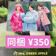 ポップコーン様 リクエスト 5点 まとめ商品