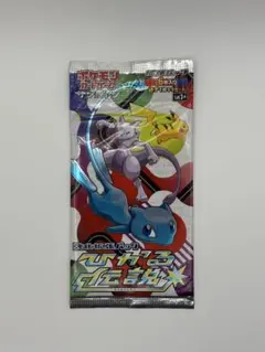 2025年最新】ひかる伝説 未開封の人気アイテム - メルカリ