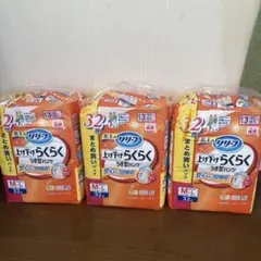 Item thumbnail for item ac37460d-9175-42cf-a151-9417d68659c3