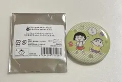 ちびまる子ちゃん クレヨンしんちゃんコラボ缶バッジ おきらく商店のサムネイル