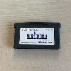 ファイナルファンタジー4 ゲームボーイアドバンス
