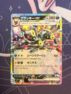 ブラッキーex ノーマル仕様 MEGA スタートデッキ100 - メルカリ