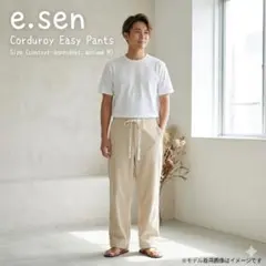 極美品 e.sen イーセン コーデュロイ ワイド イージー パンツ