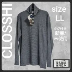 CLOSSHI★タートルネックの長袖トップス★タグ付き未使用★中紺 LLのサムネイル