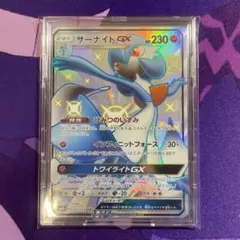 サーナイト GX SSR【エラー】