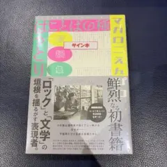 メルカリ