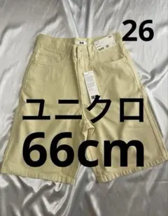 Item thumbnail for item 01447e91-f4bf-4dcd-b5cf-12f30d238d3a