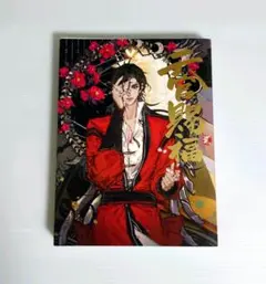 天官賜福 特装版（3，4巻） 書籍 グッズセット 台湾版 - メルカリ