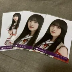 Item thumbnail for item d5fdad09-74f2-4e00-a1c7-0015f22e83a2